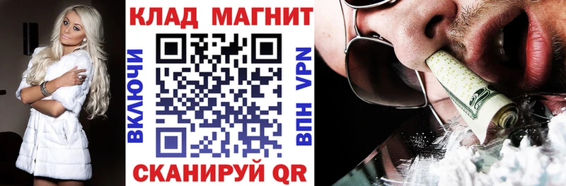 Галлюциногенные грибы Курганинск