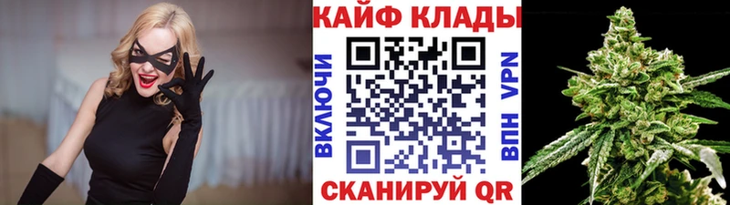 Какие есть наркотики Курганинск ГАШИШ Cocaine МЕФ Конопля