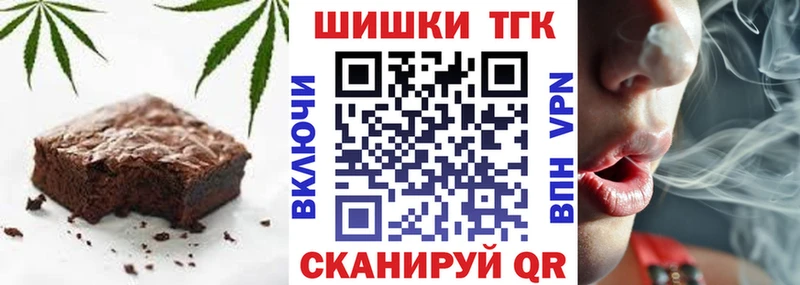купить наркотики цена  Курганинск  Еда ТГК конопля 