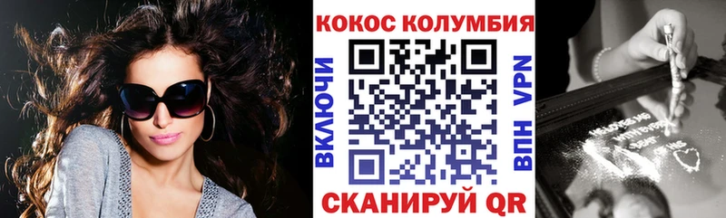 COCAIN Боливия  как найти   Курганинск 