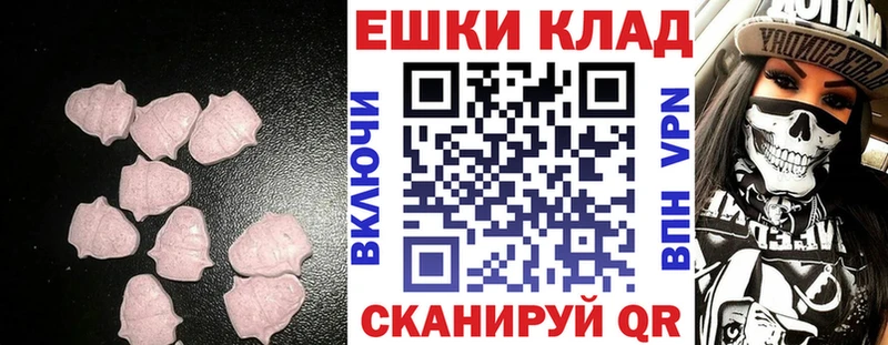 как найти наркотики Курганинск ЭКСТАЗИ Philipp Plein