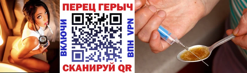 ГЕРОИН афганец  цены наркотик  OMG зеркало  Курганинск 