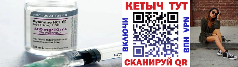 hydra вход  Курганинск  КЕТАМИН ketamine  где найти  