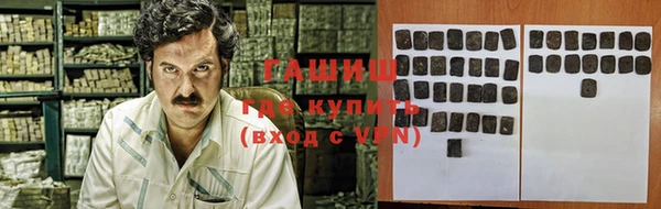 ALPHA-PVP Алзамай