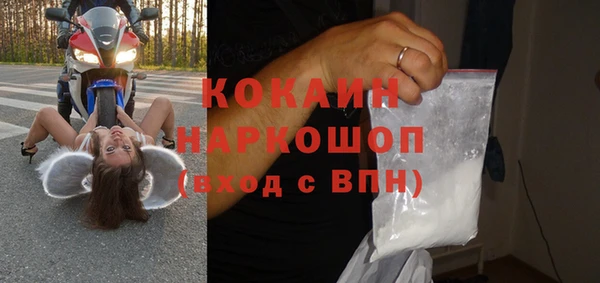 кристаллы Алексин