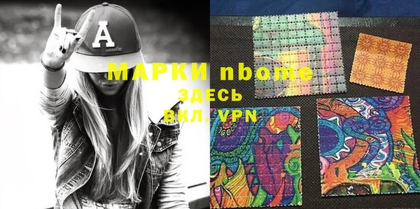 кристаллы Алексин