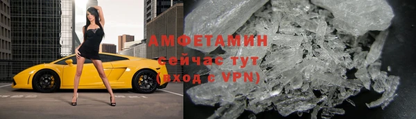 кристаллы Алексин