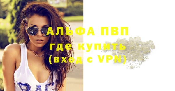 ALPHA-PVP Алзамай