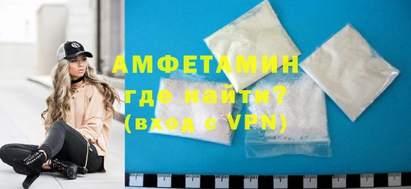ALPHA-PVP Алзамай
