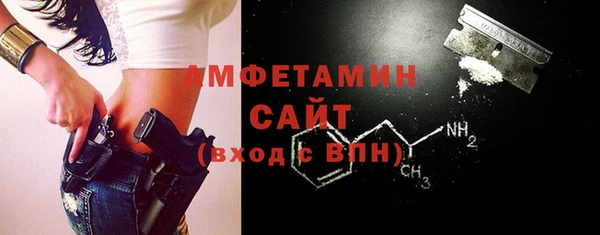 кристаллы Алексин