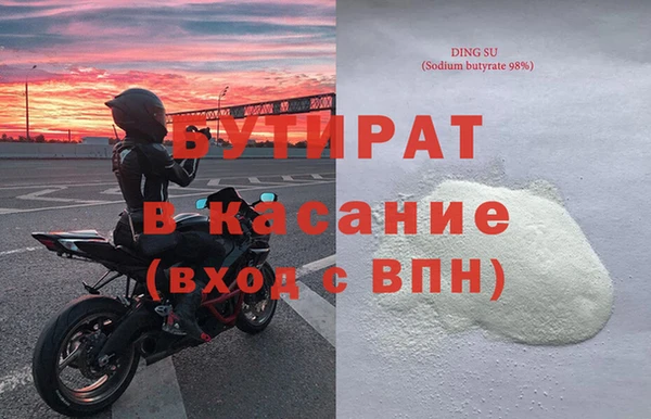 кристаллы Алексин