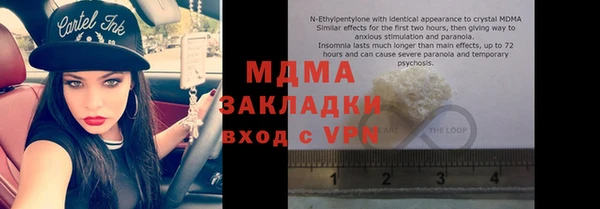 прущие крисы Алексеевка