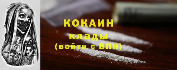 кристаллы Алексин