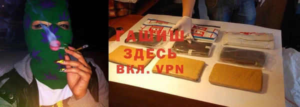 прущие крисы Алексеевка