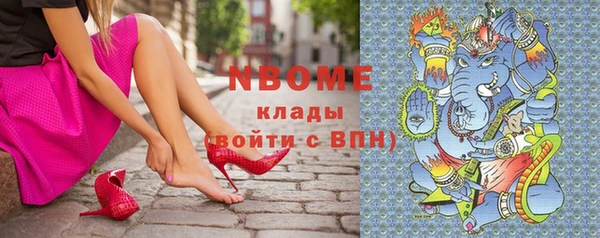 кристаллы Алексин