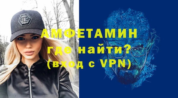ALPHA-PVP Алзамай