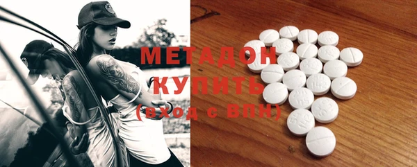 кристаллы Алексин