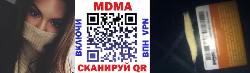 МДМА crystal  shop как зайти  Курганинск 