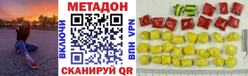 kraken сайт  Курганинск  МЕТАДОН VHQ 