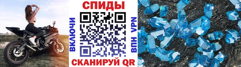нарко площадка клад  Курганинск  МЕТАМФЕТАМИН пудра 