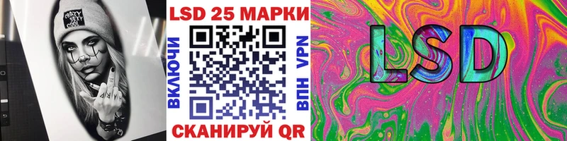 Наркотические марки 1,8мг  Курганинск 