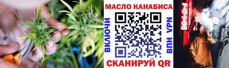 ТГК Wax  Курганинск 