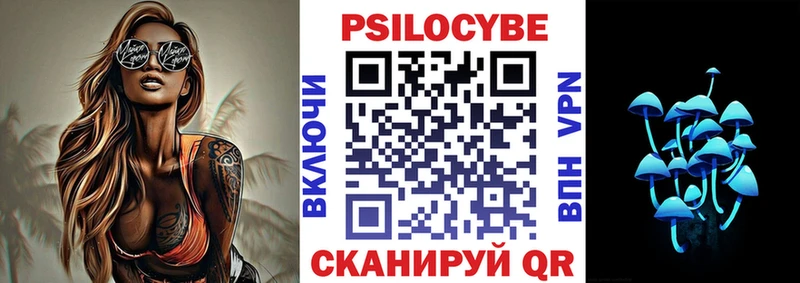 Галлюциногенные грибы мухоморы  Курганинск 